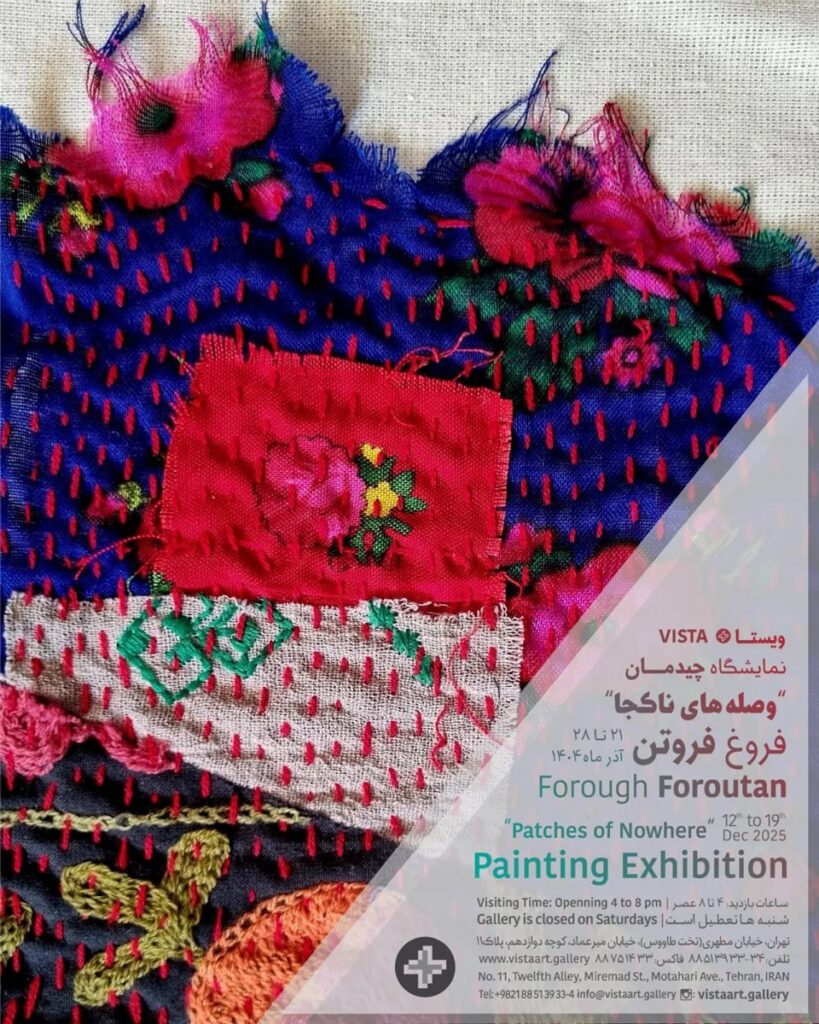 تصویر جلد آگهی