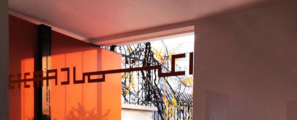 تصویر جلد آگهی